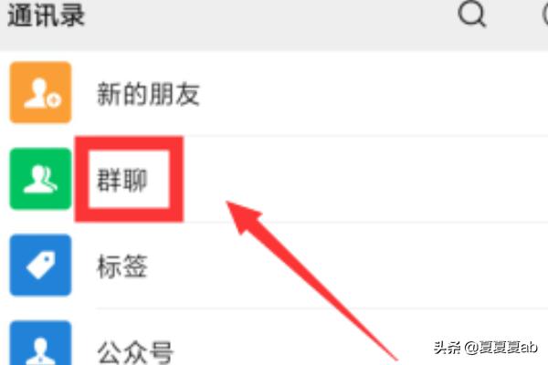 <a href=https://maguai.com/personal/ target=_blank class=infotextkey><a href=https://maguai.com/group/ target=_blank class=infotextkey>微信群</a></a>昵称大全:怎么设置自己在<a href=https://maguai.com/personal/ target=_blank class=infotextkey><a href=https://maguai.com/group/ target=_blank class=infotextkey>微信群</a></a>里的昵称