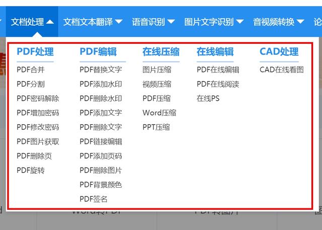 有哪些不常见却很实用的电脑软件？