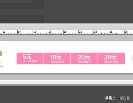 如何用PhotoShop/PS制作店铺店招/宣传图? 如何用PhotoShop/PS制作店铺店招/宣传图?