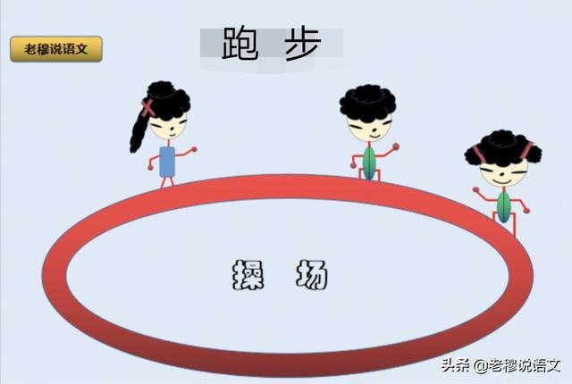 还有九天高考,校长让全体高三学生在大暴雨里跑步,是不是有点儿太过分了？