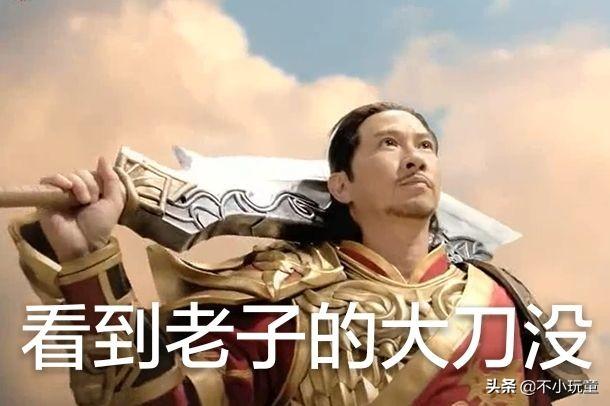 谢一刀:那些宣传“一刀999级，登录送VIP...”的游戏，每人都送，你觉得跟没送有区别吗？