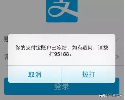 微信支付怎么转账到支付宝