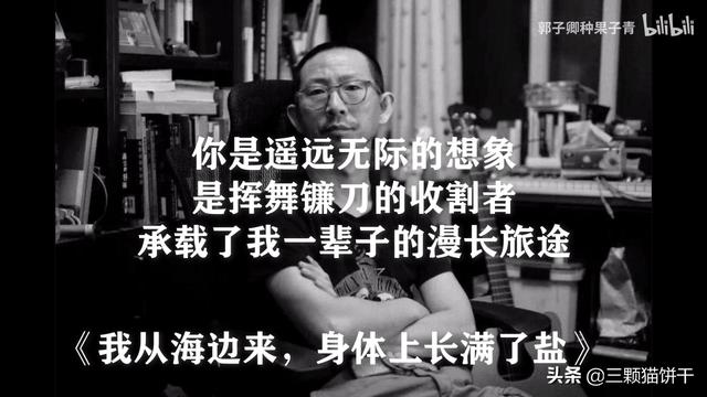 丁太昇:黑刀丁太升，凭什么敢单刀挑向嘻哈圈？
