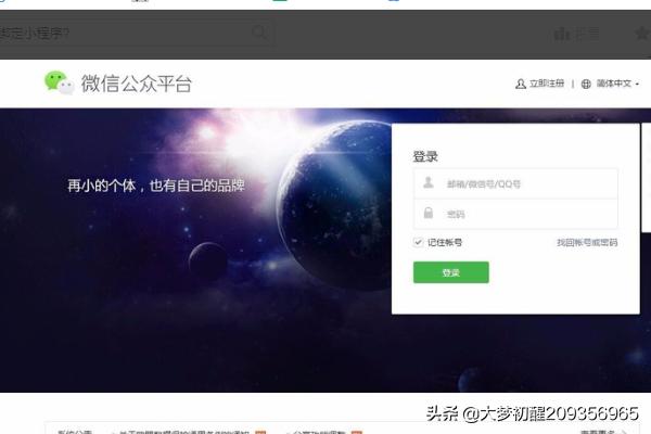 微信公众号跳转小程序:微信公众号跳转小程序？微信公众号跳转小程序的方法？