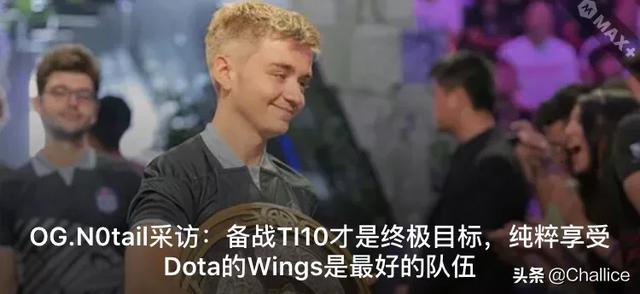 wings战队(wings战队成员现状2022)-第6张图片