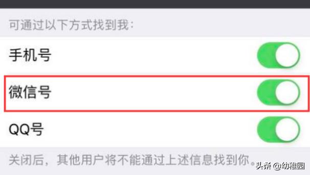 怎么隐藏<a href=https://maguai.com/marketing/1996.html target=_blank class=infotextkey><a href=https://maguai.com/marketing/1996.html target=_blank class=infotextkey>微信好友</a></a>不被老婆发现