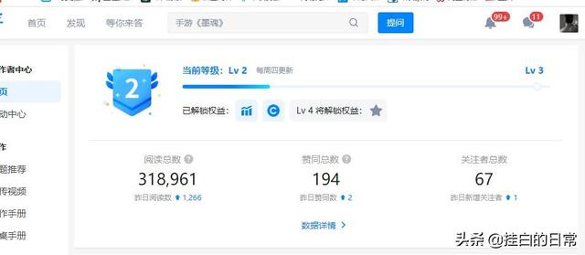 除了头条外,还有哪些主流自媒体平台可以一起做的？