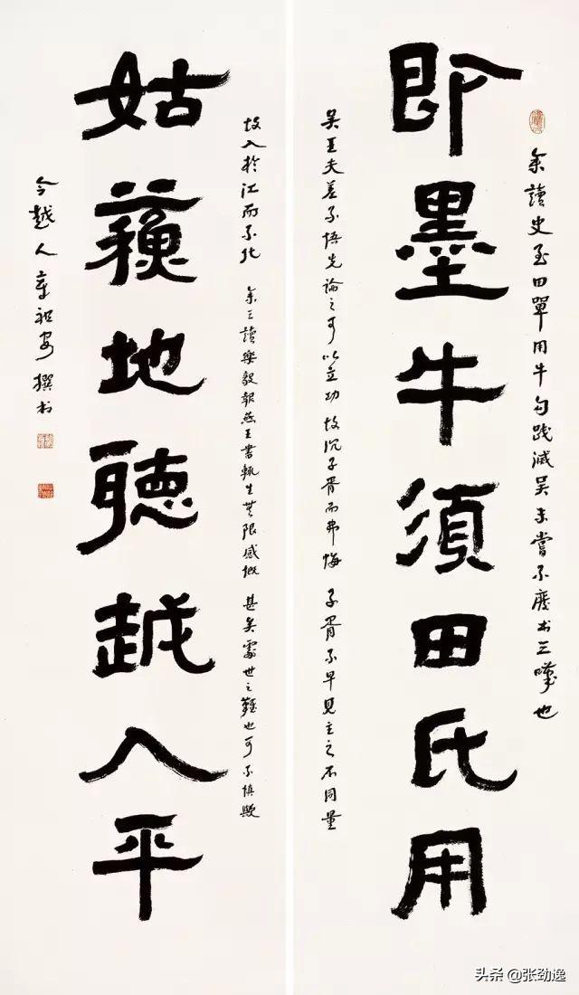 中国十大书法家:当今在世的书法家，按水平应该怎样排名？