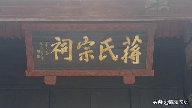 蒋介石身高:去奉化蒋介石故里旅游怎么样？