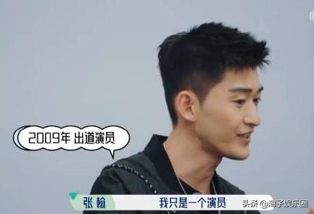 宋丹丹张翰尴尬:宋丹丹尴尬了，不就是个代表作吗张翰为何这般敏感