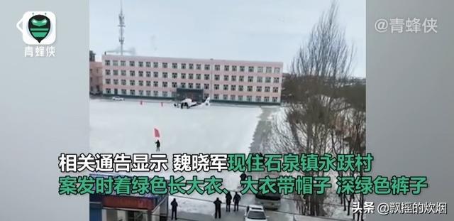如何看待黑龙江发生的严重刑事案件，导致多人死亡？