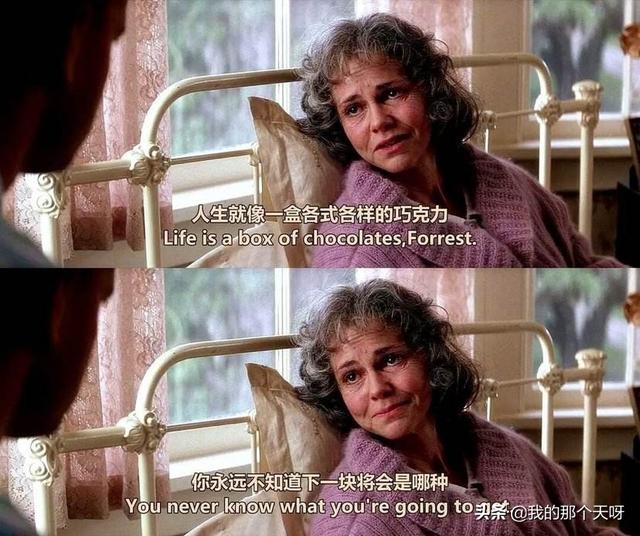 有没有哪部电影,看了后改变你的生活的？