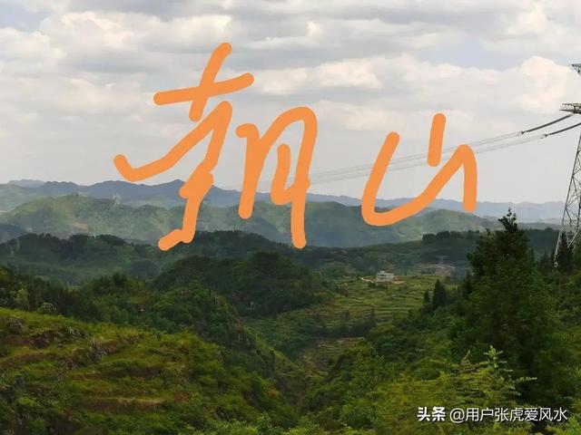 有癌症病人的家里阴气太重,人死了烧成灰再安葬还有意义吗？