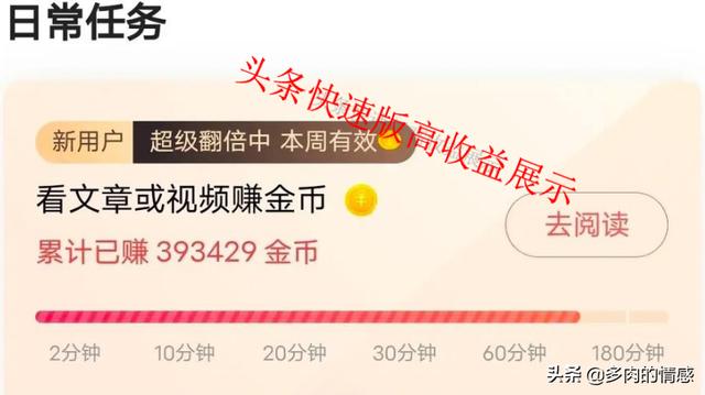 除了正常的工作,手机上有什么可以赚点生活费的app吗？