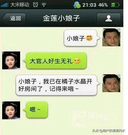 发微信不回复的人心态:当一个人突然不回你的微信……你是什么心情？