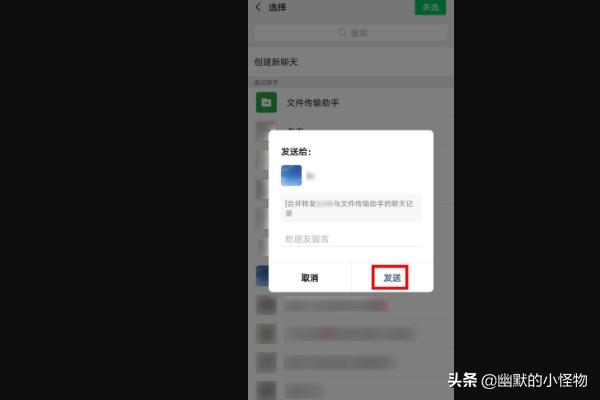 微信发多张图片:手机<a href=https://maguai.com/list/256-0-0.html target=_blank class=infotextkey>朋友圈</a>中发图片怎么才能几张图片一起发出来？