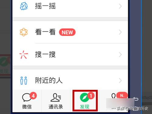 电脑微信如何发<a href=https://maguai.com/list/256-0-0.html target=_blank class=infotextkey>朋友圈</a>视频:怎么使用电脑登录微信发<a href=https://maguai.com/list/256-0-0.html target=_blank class=infotextkey>朋友圈</a>？