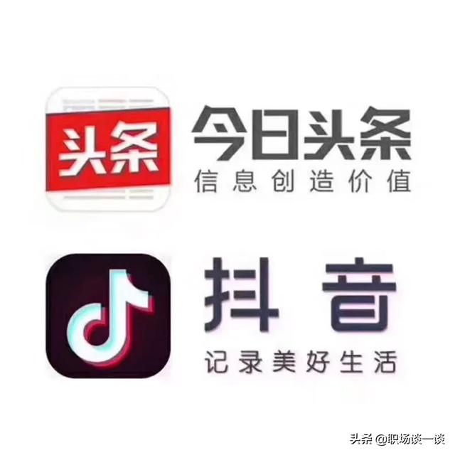 到底是快手好,还是抖音好呢？