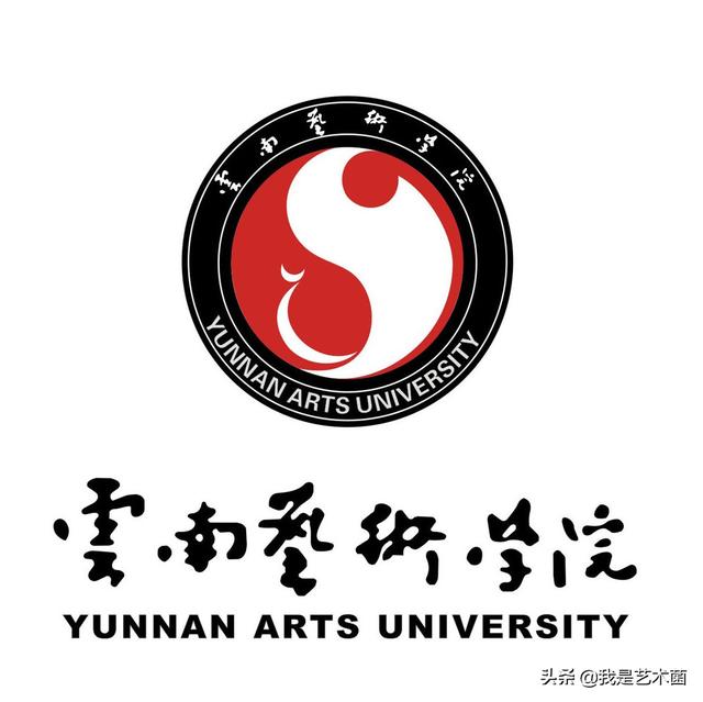 云南艺术学院数字媒体艺术专业怎么样？