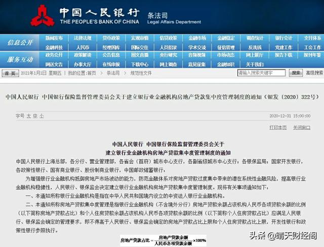 现在哪个地方的房价跌的厉害？插图3