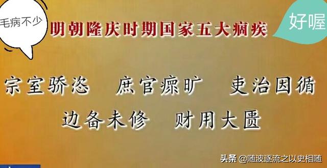 明朝在位时间最长的皇帝是哪个？是嘉靖皇帝，还是万历皇帝？