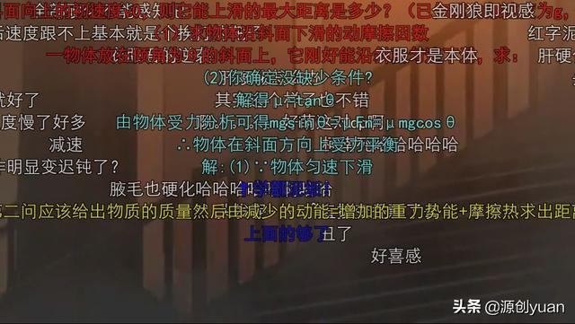 微信<a href=https://maguai.com/list/39-0-0.html target=_blank class=infotextkey>搞笑</a>网名能笑死人:能让你瞬间笑得肚子疼的弹幕有哪些