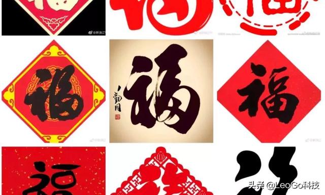 扫福敬业福:支付宝今年的敬业福很难扫吗