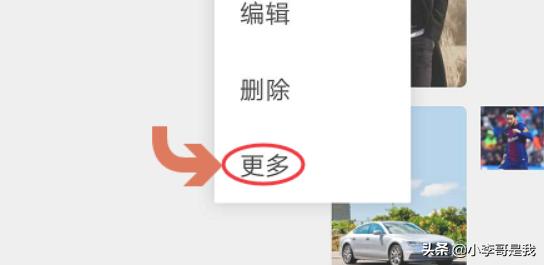 微信批量发图:微信如何发多张图片？【图文教程】？