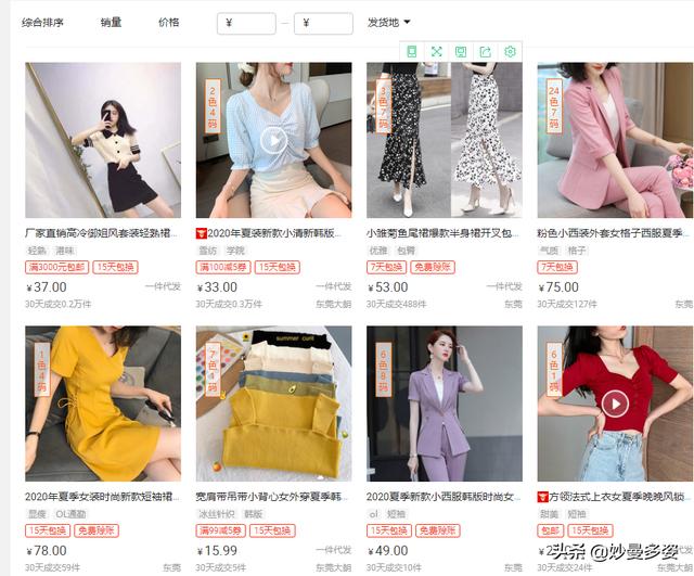 网上的服装批发平台有哪些？