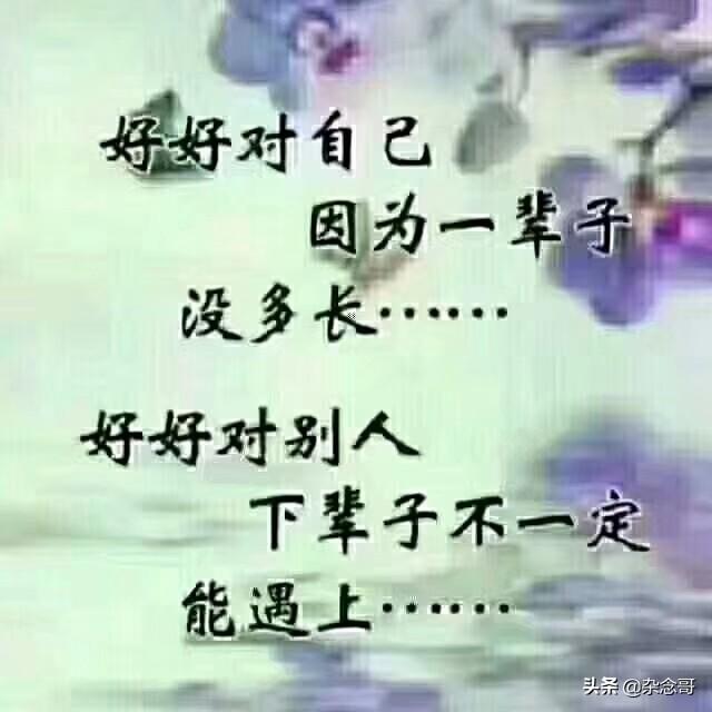 我们相爱周冬雨唱的歌:有没有一首歌能让你回忆过去