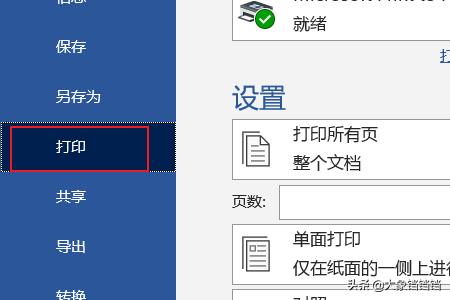 java word 转pdf，java如何实现word转PDF