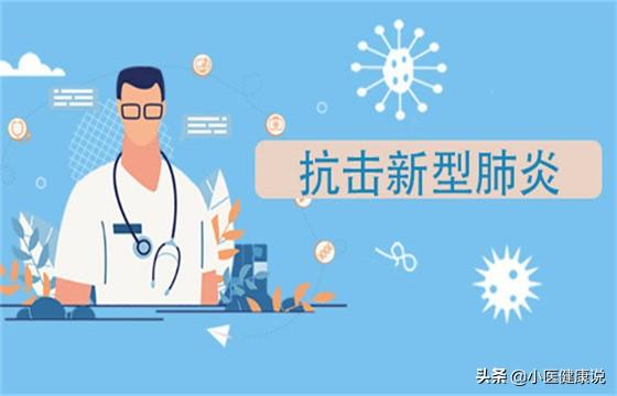 新型肺炎体温多少算正常:新冠病毒100%发热吗？怎么样？ 体温多少算疑似新型肺炎