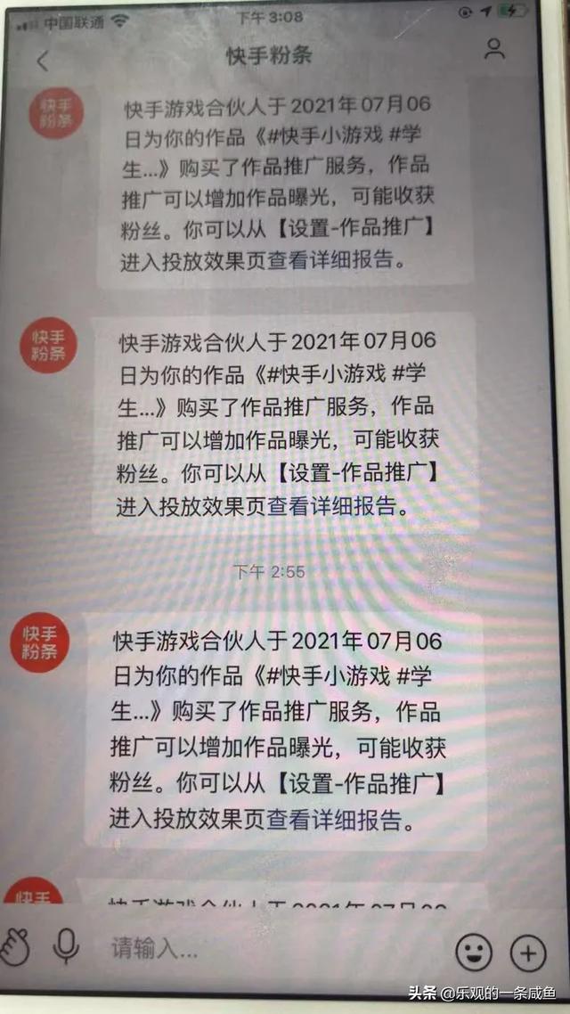头条大佬们,我先问下有没有什么投资小的项目,以及赚小钱的兼职？