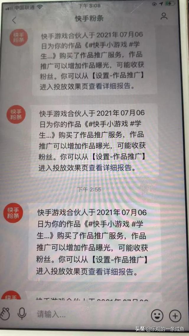 投资零投资的创业项目，头条大佬们，我先问下有没有什么投资小的项目，以及赚小钱的兼职