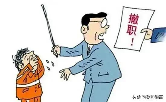 怎么教会狗狗罚站:如何看待小学教育中学生被老师罚站这一普遍现象？