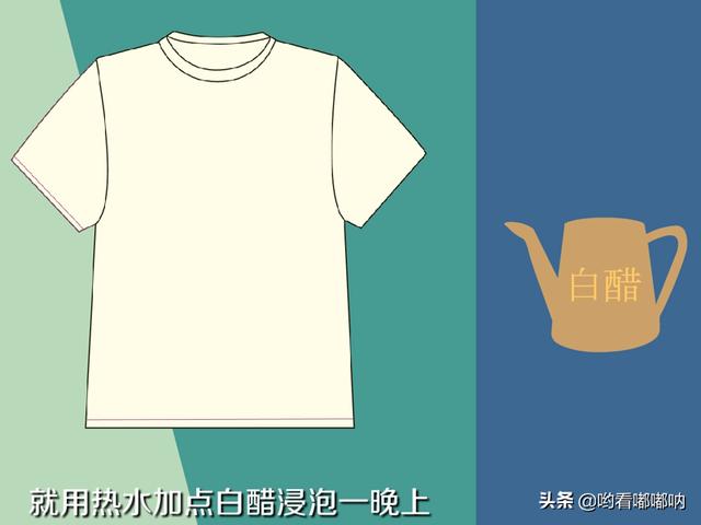 白色t恤发黄怎么洗白,白衣服领子发黄怎么办怎么清洗？