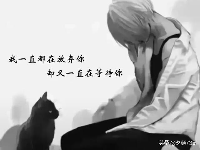 女人没死心的表现 女人没彻底死心的表现