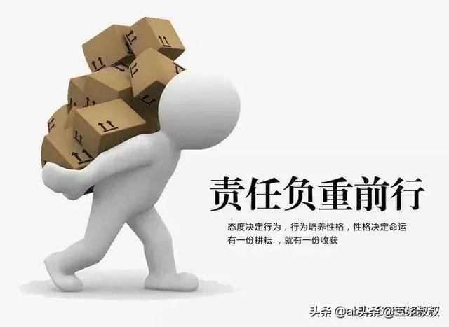 头条问答 你的人生目标是什么 409个回答