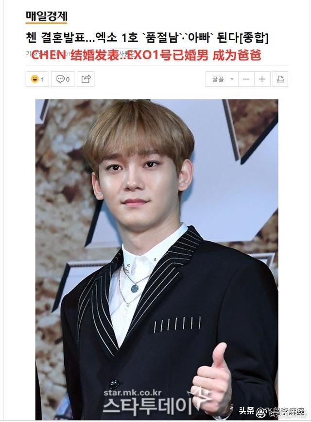 金钟国结婚:EXO成员金钟大突然官宣结婚，你对此怎么看你家房子塌了吗