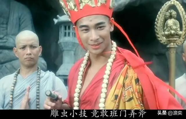 鹰叭犬王大帝:西游取经三人组不变，把唐僧换成法海，会怎样发展？