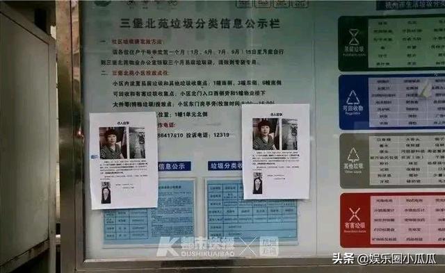 杭州到保定里灵异事件:杭州女子家里失踪事件你怎么看？她老公有问题吗？