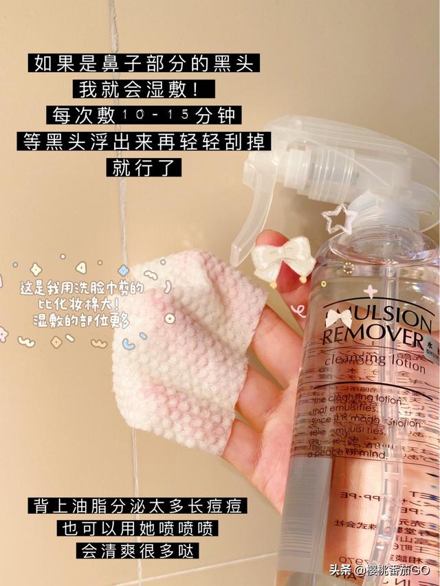 面部清洁:总感觉脸上洗不净还有黑头，用什么能让脸上清洁干净呢？