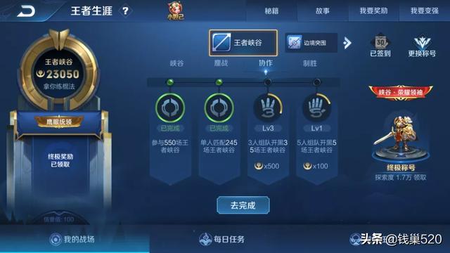 王者荣耀50星大佬3年的教训,如果坏习惯不改掉,只能在钻石混,你觉得呢？