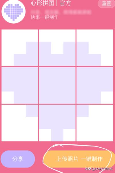 <a href=https://maguai.com/list/256-0-0.html target=_blank class=infotextkey><a href=https://maguai.com/list/256-0-0.html target=_blank class=infotextkey>朋友圈</a></a>照片排版爱心:如何在微信<a href=https://maguai.com/list/256-0-0.html target=_blank class=infotextkey><a href=https://maguai.com/list/256-0-0.html target=_blank class=infotextkey>朋友圈</a></a>随意的发布心形九宫格图片？(微信<a href=https://maguai.com/list/256-0-0.html target=_blank class=infotextkey><a href=https://maguai.com/list/256-0-0.html target=_blank class=infotextkey>朋友圈</a></a>心形九宫格图片怎么做)