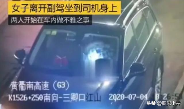 车后排亲热监控能拍到吗，男女高速隧道内做不雅事件，你敢在隧道停车吗有什么危害