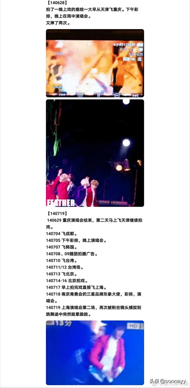 exo解约:假如EXO和SM解约之后，EXO来中国发展的机会大吗？