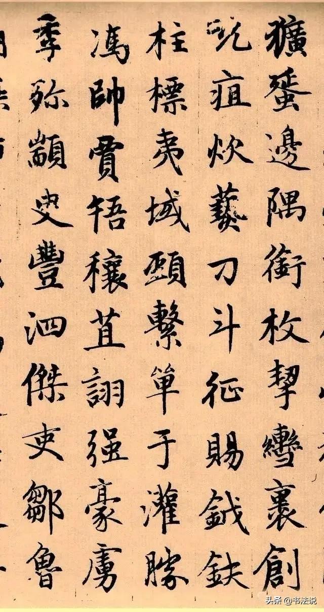 柳公權的楷書能夠稱為唐代第一嗎為什麼