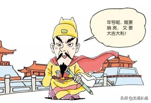 庙号每个字的含义:谥号庙号年号尊号是什么意思？(年号庙号谥号怎么辨认)