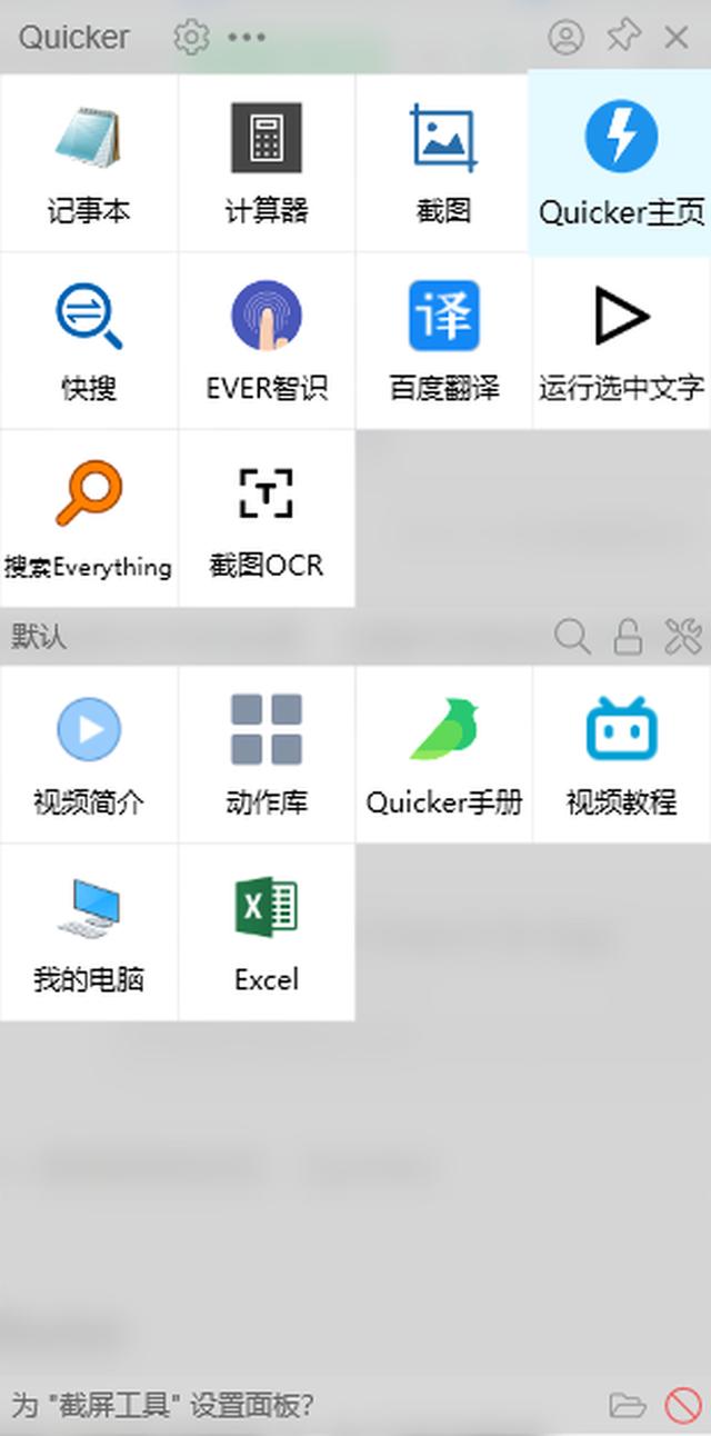 <a href=https://maguai.com/list/107-0-0.html target=_blank class=infotextkey>微商</a>截图大师破解版:使用什么软件能做出漂亮的流程图？