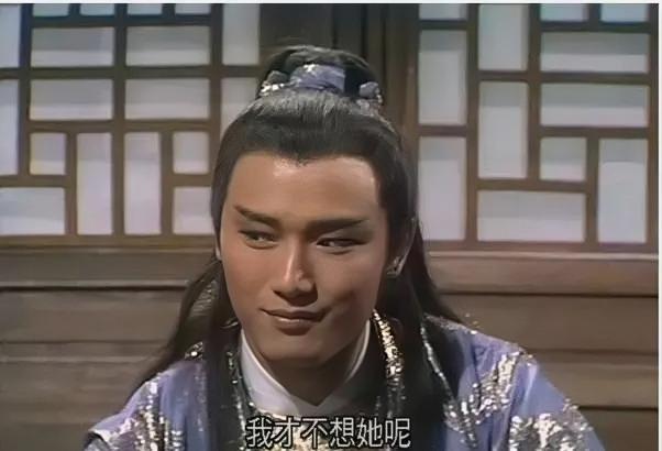 《射雕英雄传》中：黄蓉貌美如花，杨康为何对她无动于衷？插图39